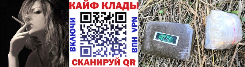 Где можно купить наркотики Арск Псилоцибиновые грибы АМФ Меф мяу мяу А ПВП ГАШИШ