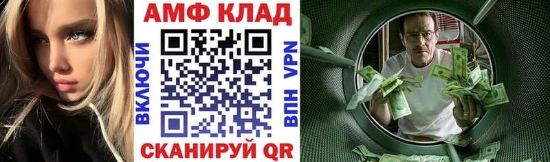 наркотики  Арск  Amphetamine 97% 