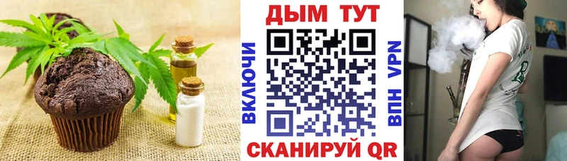 Cannafood марихуана Арск