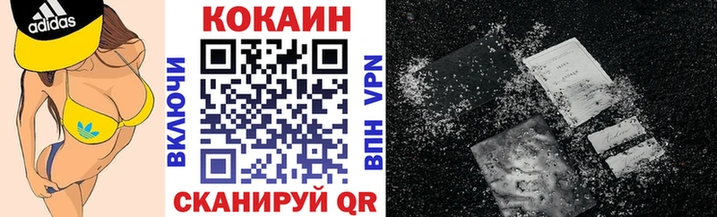 KRAKEN зеркало Арск Кокаин 97% закладка