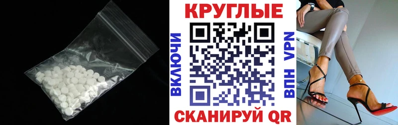 Экстази 280 MDMA Арск