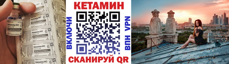 КЕТАМИН ketamine  blacksprut ONION  Арск 