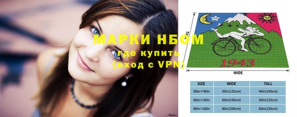 синтетический гашиш Алзамай