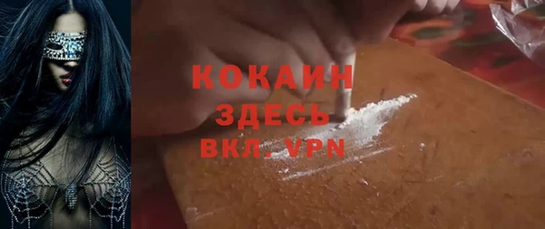 синтетический гашиш Алзамай