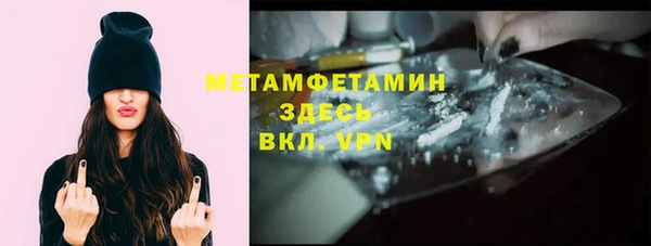 амфетамин Новокубанск