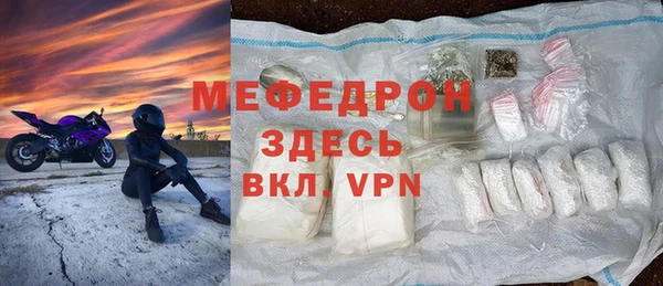 МДПВ Новозыбков