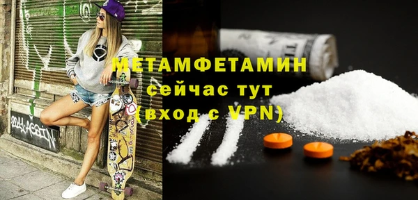амфетамин Новокубанск