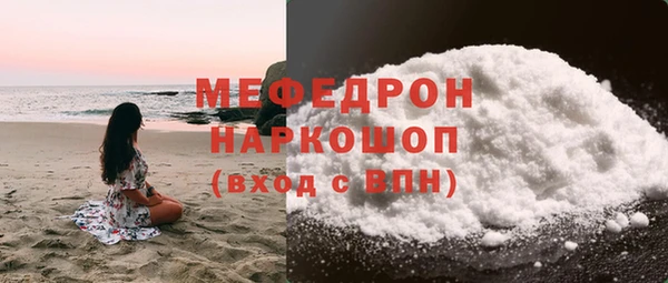 бошки Новодвинск
