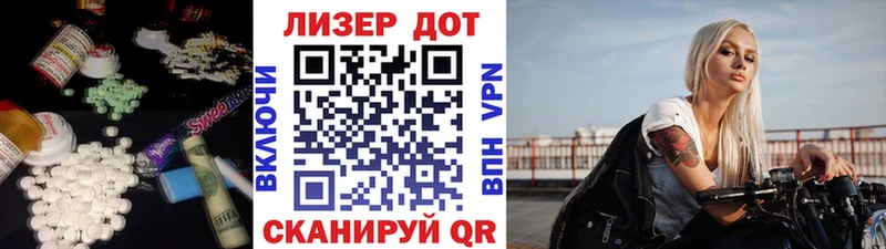ЛСД экстази ecstasy  Арск 