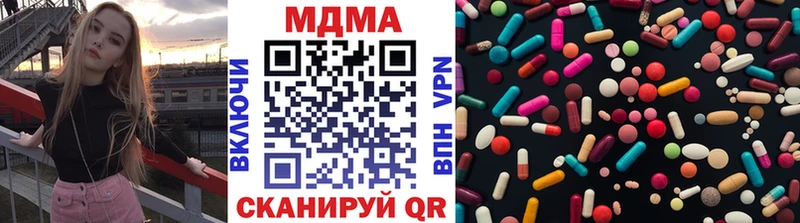 нарко площадка какой сайт  Арск  МДМА кристаллы 