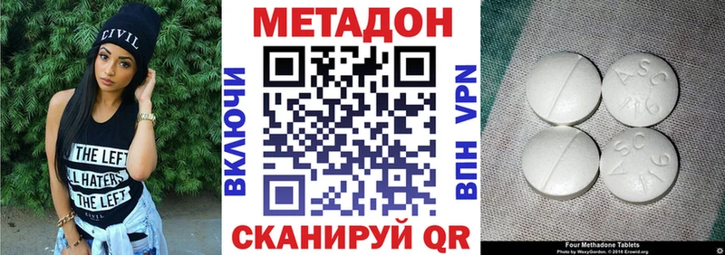 гидра   Арск  Метадон мёд 
