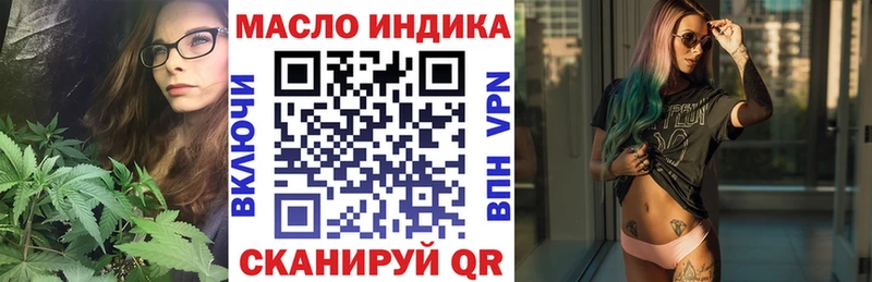 нарко площадка как зайти Арск Дистиллят ТГК гашишное масло где можно купить наркотик
